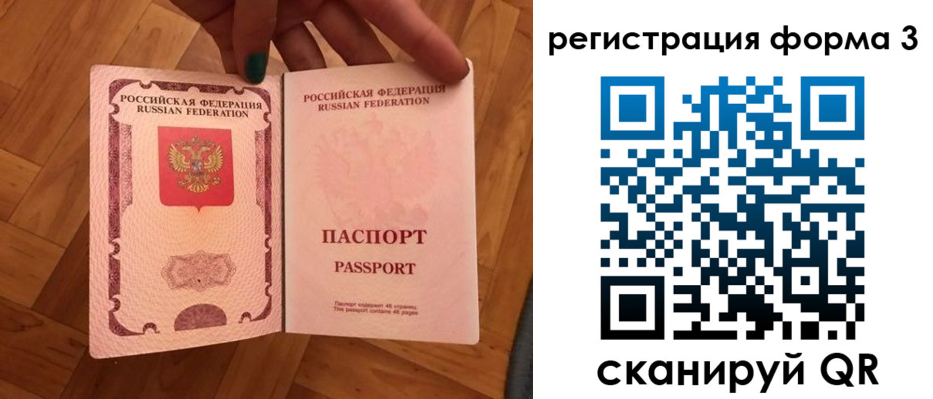 регистрация в Краснодарском крае