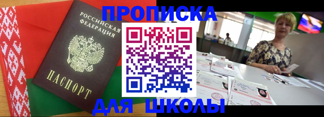 временная регистрация законно в Краснодарском крае